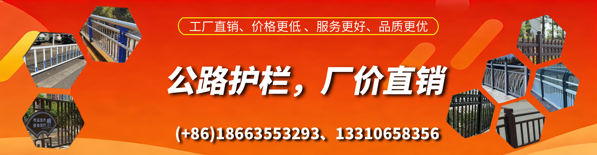 湖北公路护栏生产厂家